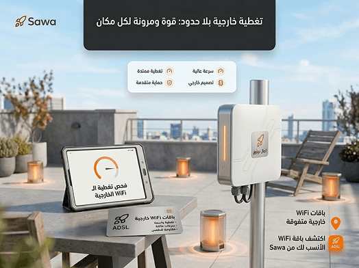 عالم من الترفيه بين يديك